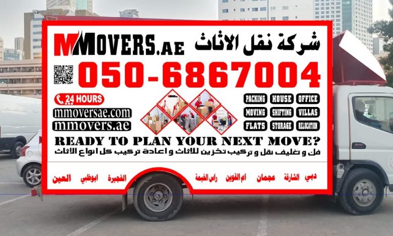 Movers in Ras al Khaimah