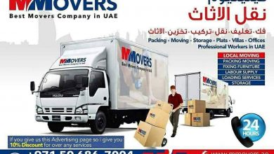 https://www.movers.company/