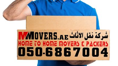 Movers And Packers in Ajman 2024