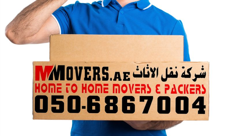 Movers in Qasimia in Al ain