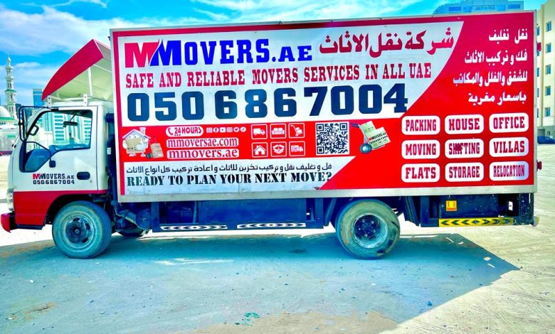 Cheap Movers in Umm Al Quwain