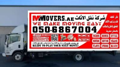 Movers in Al Siuh Sharjah